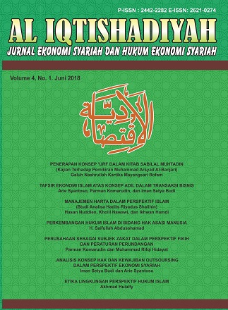 Sampul Al Iqtishadiyah Jurnal Ekonomi Syariah dan Hukum ekonomi Syariah